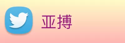 亚搏 Logo